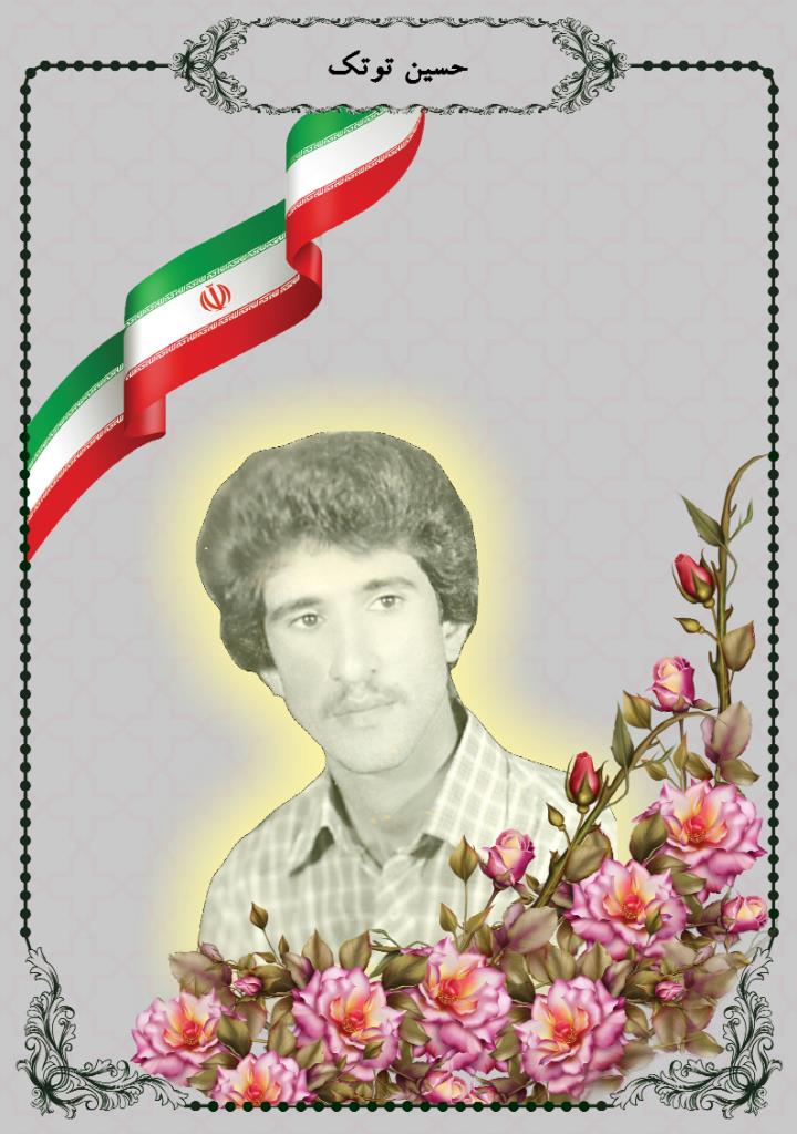 فاقد تصویر